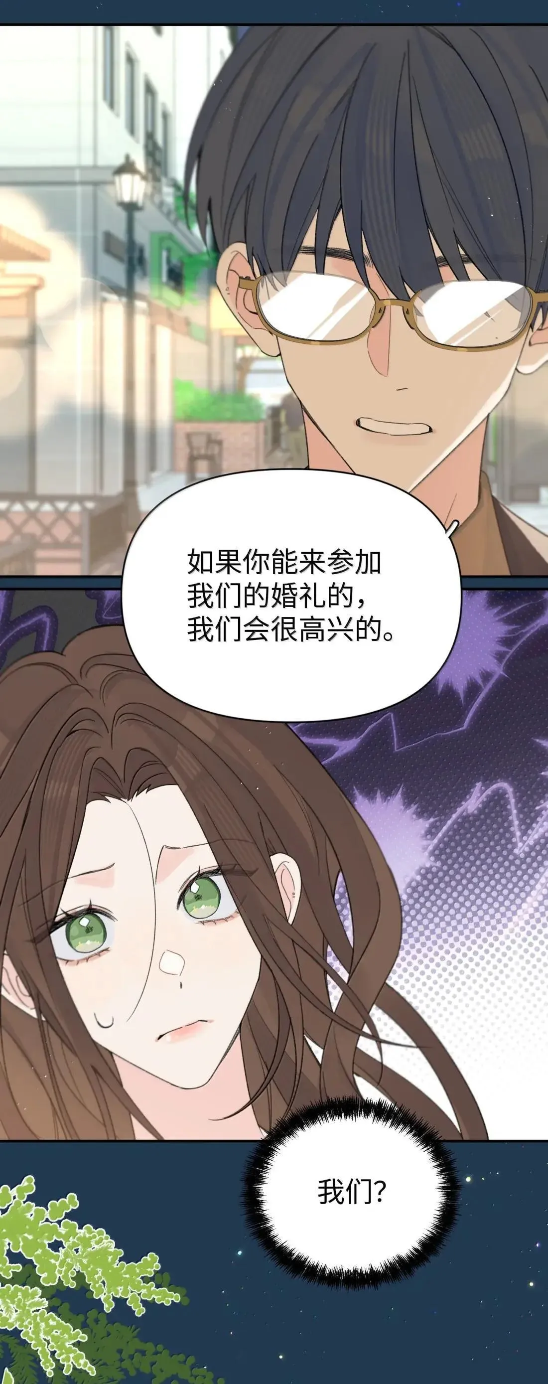 第44话 1分钟41
