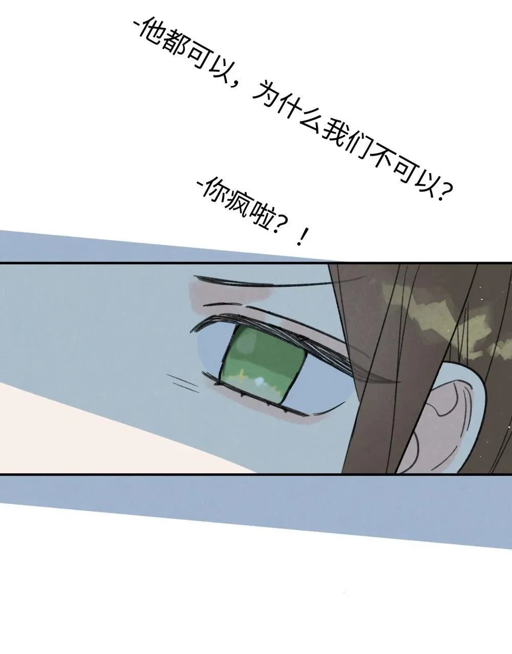 番外 新春快乐25