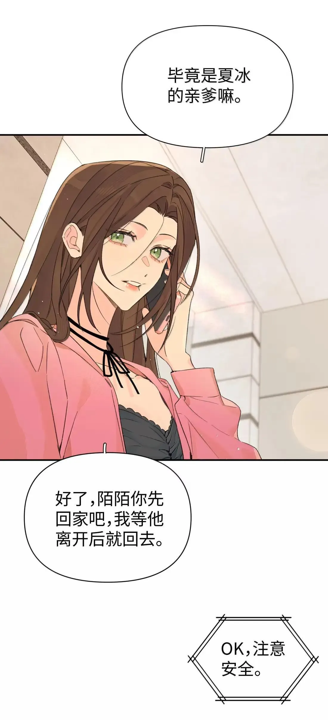 第39话 选择10