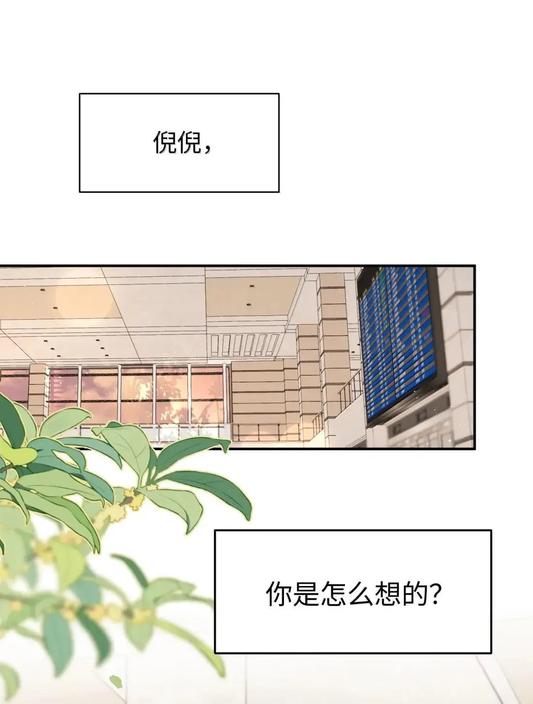 第39话 选择2