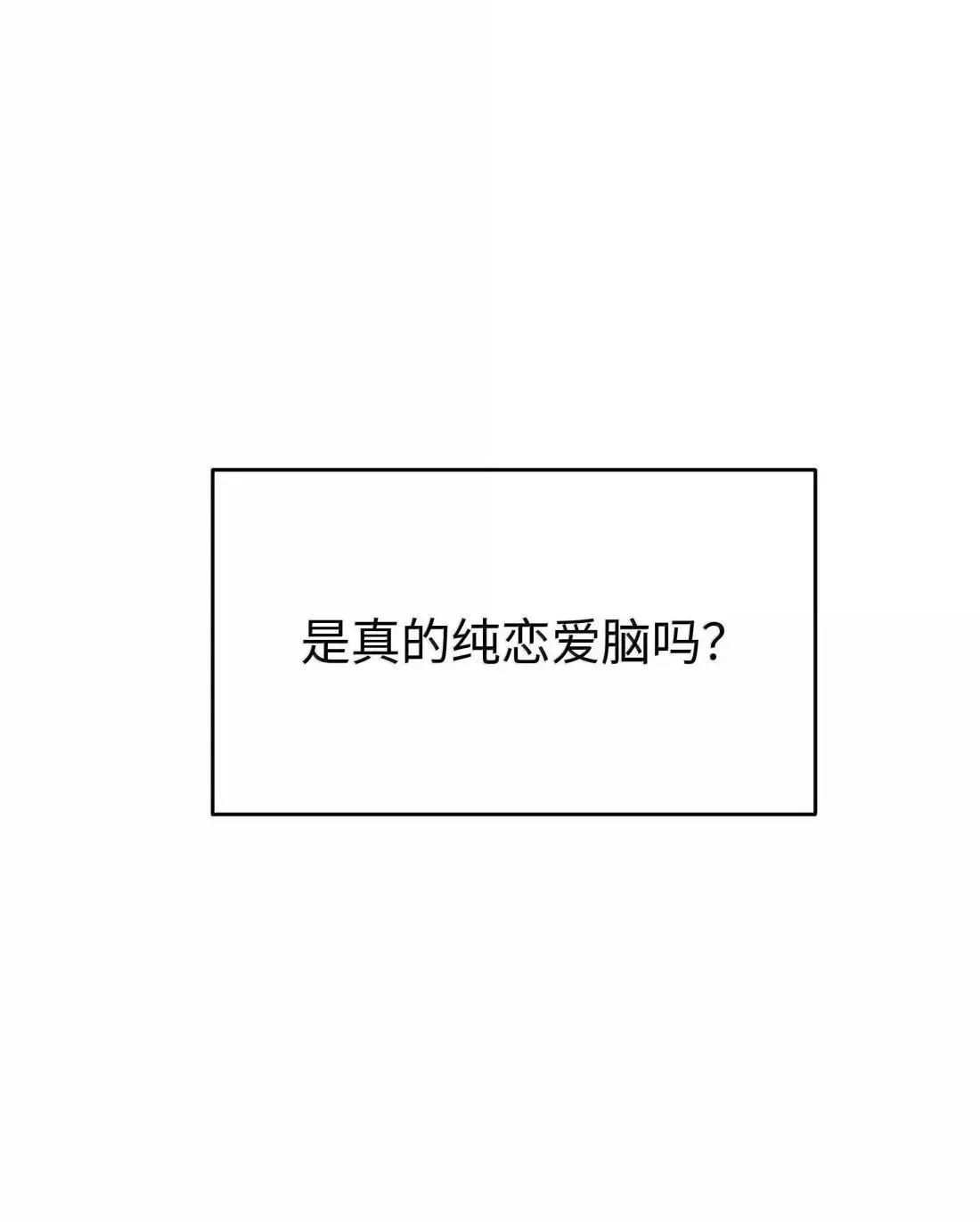 第39话 选择33