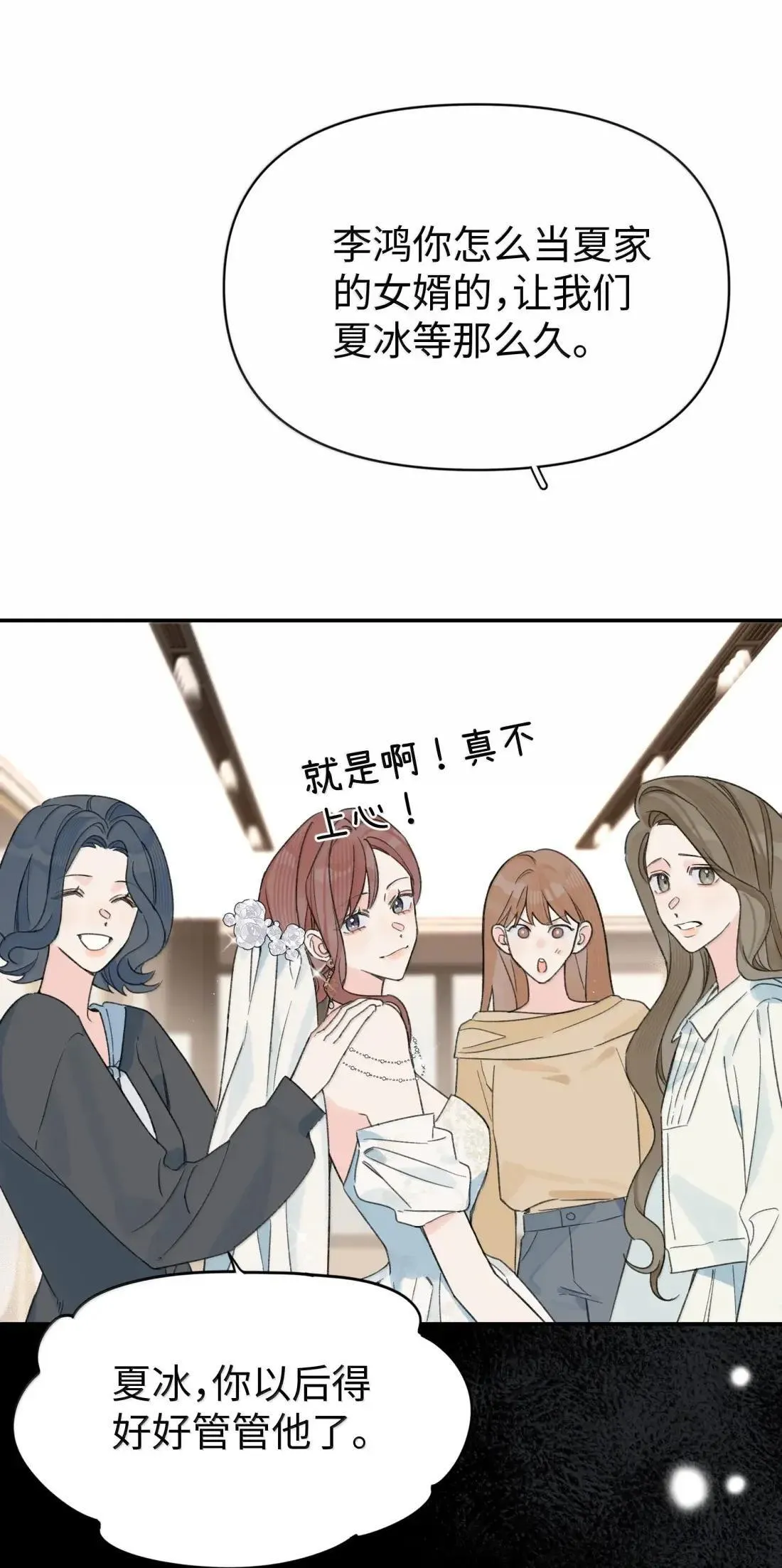 第40话 翻篇的证明5