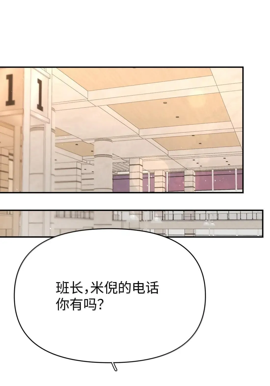 第39话 选择34