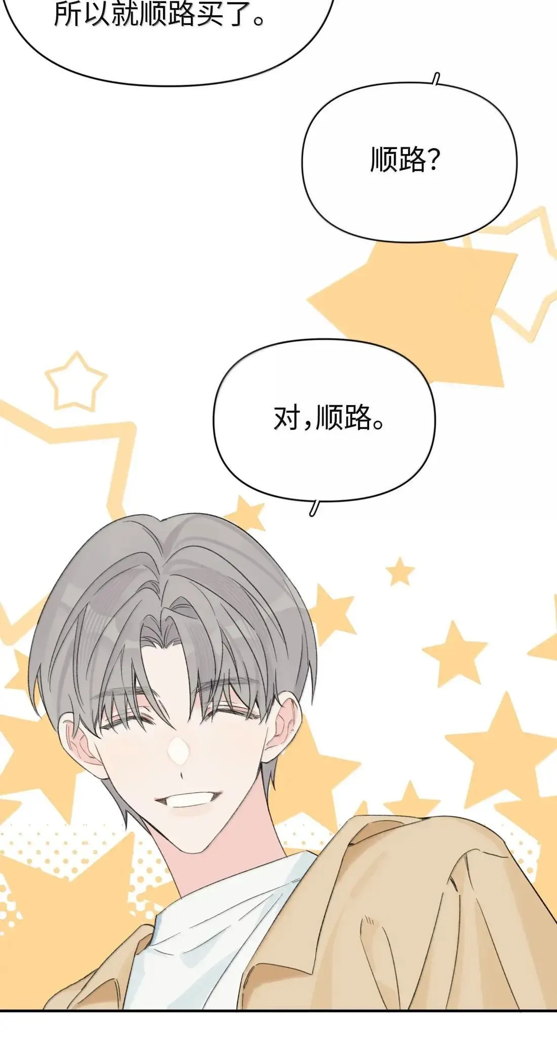 第39话 选择25
