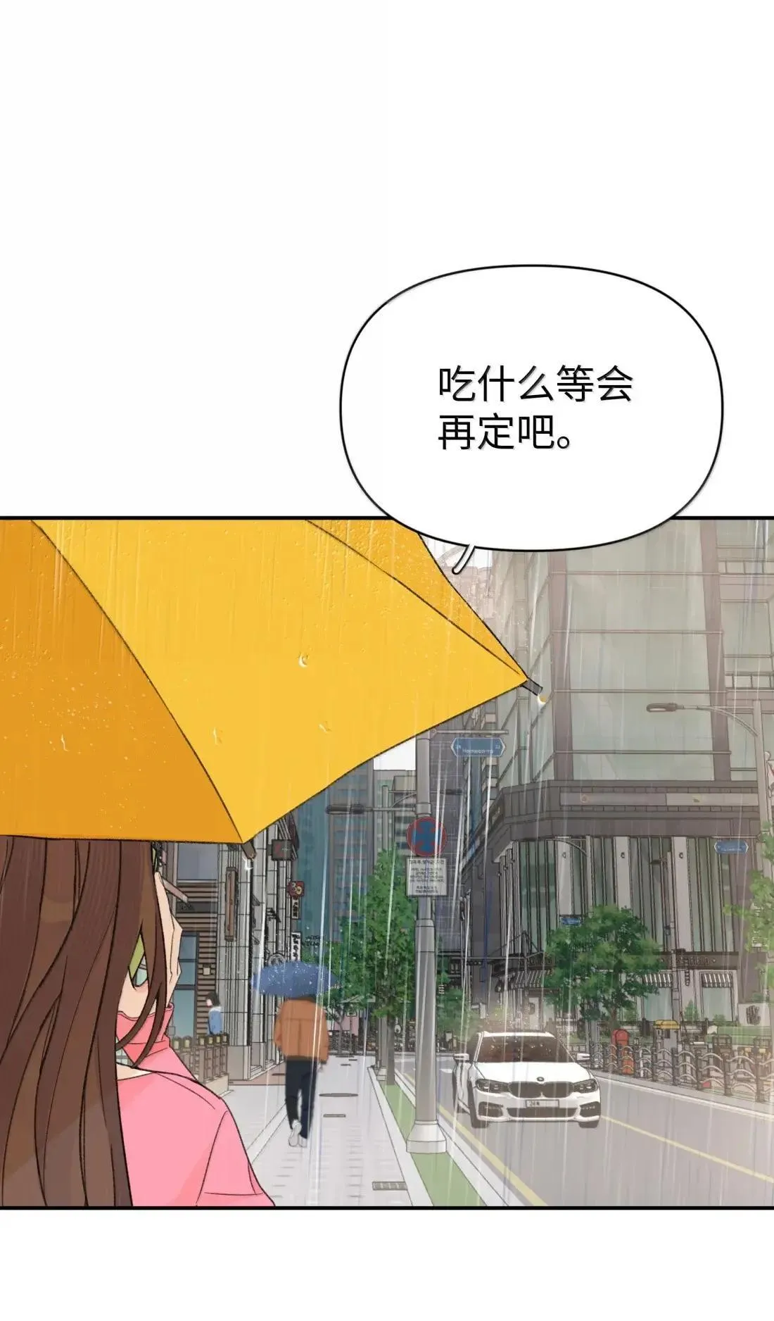 第42话 逢场作戏32