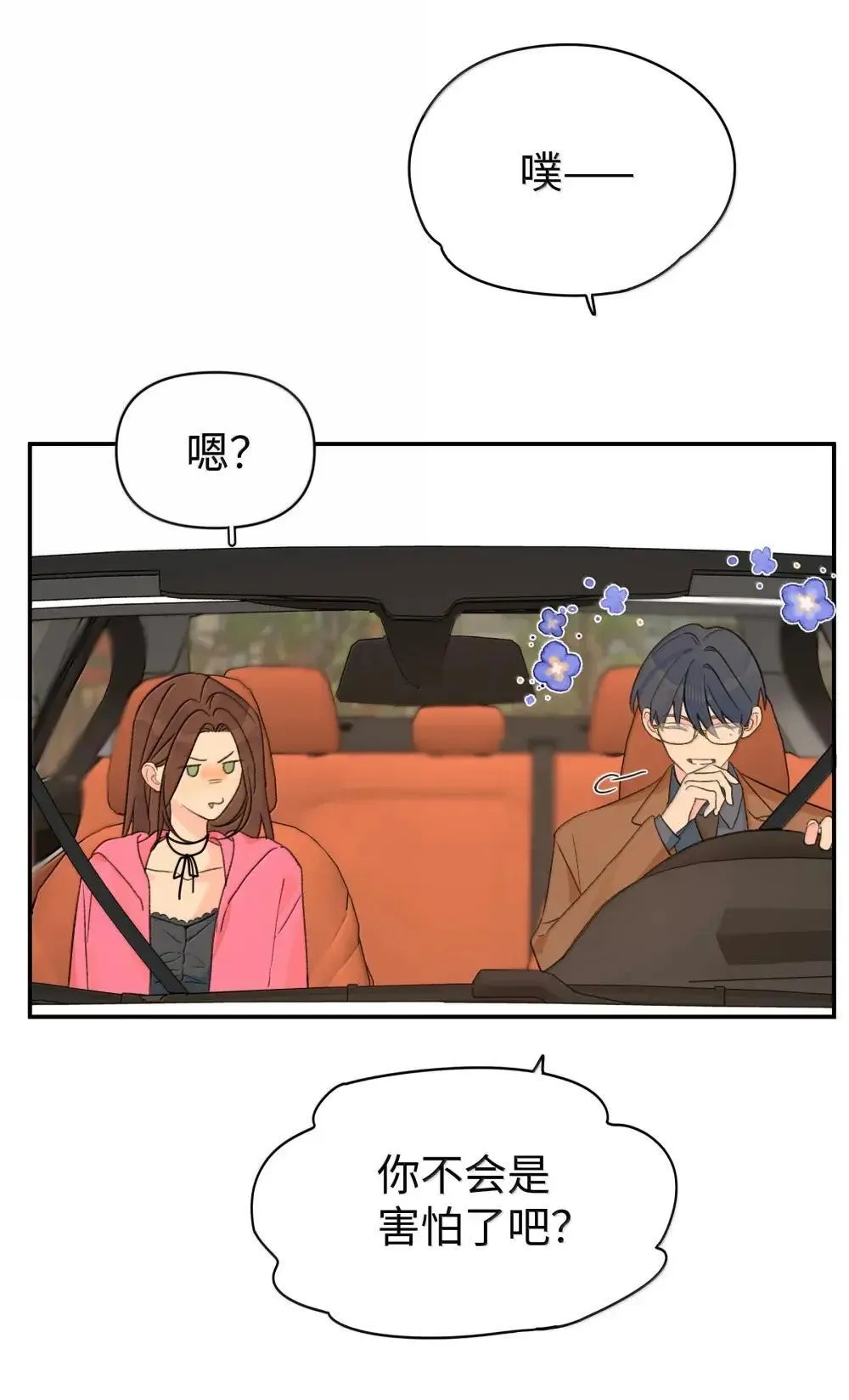 第38话 世界安静了36