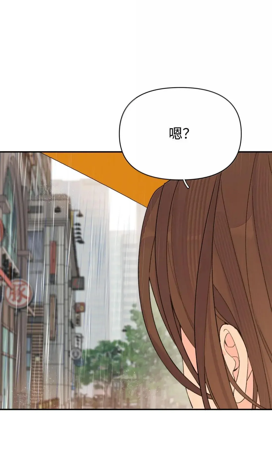 第42话 逢场作戏44