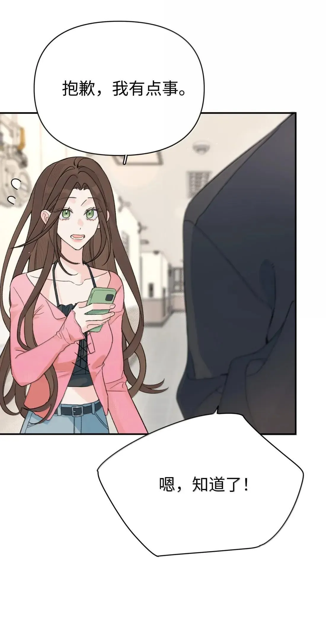 第44话 1分钟26