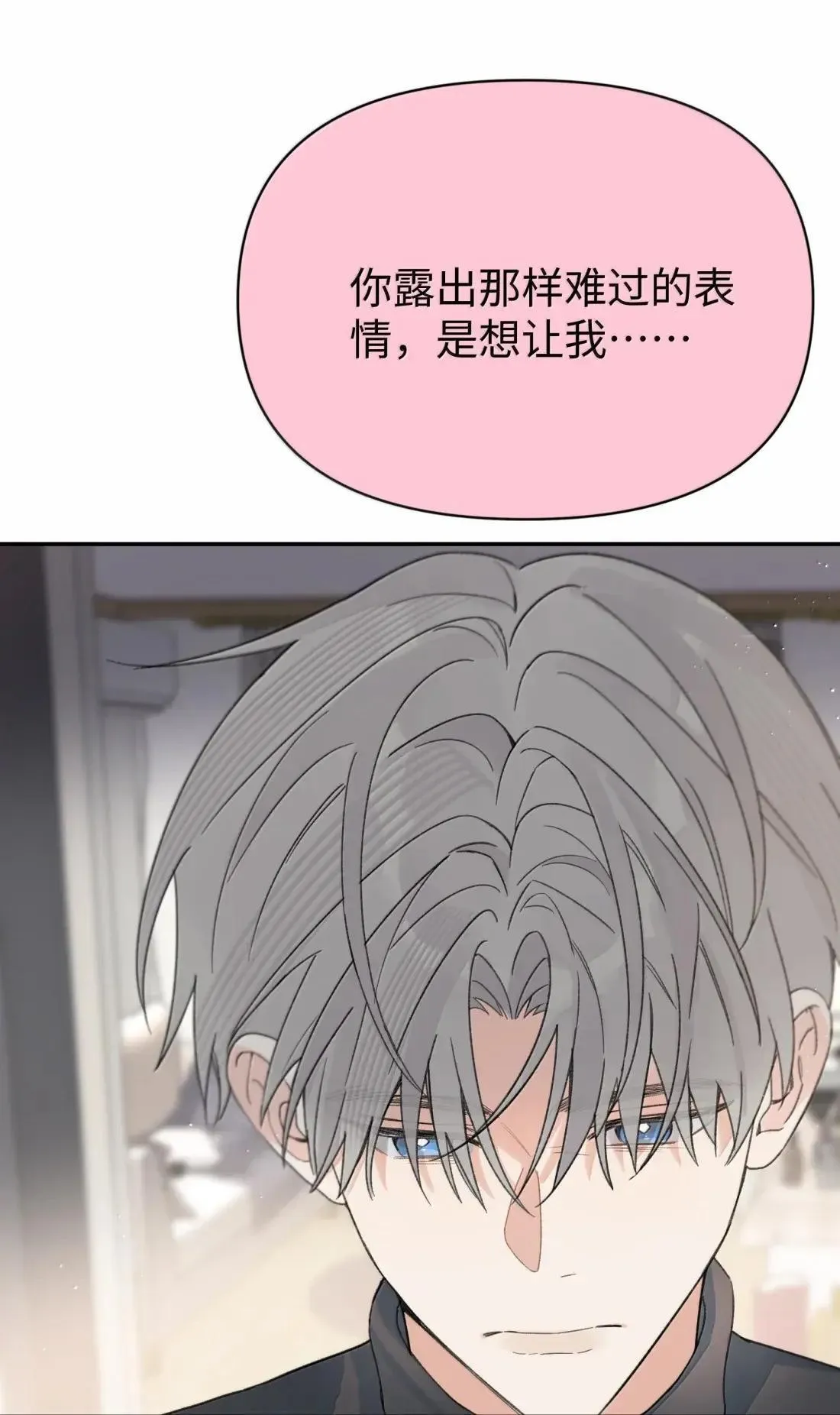 第44话 1分钟8