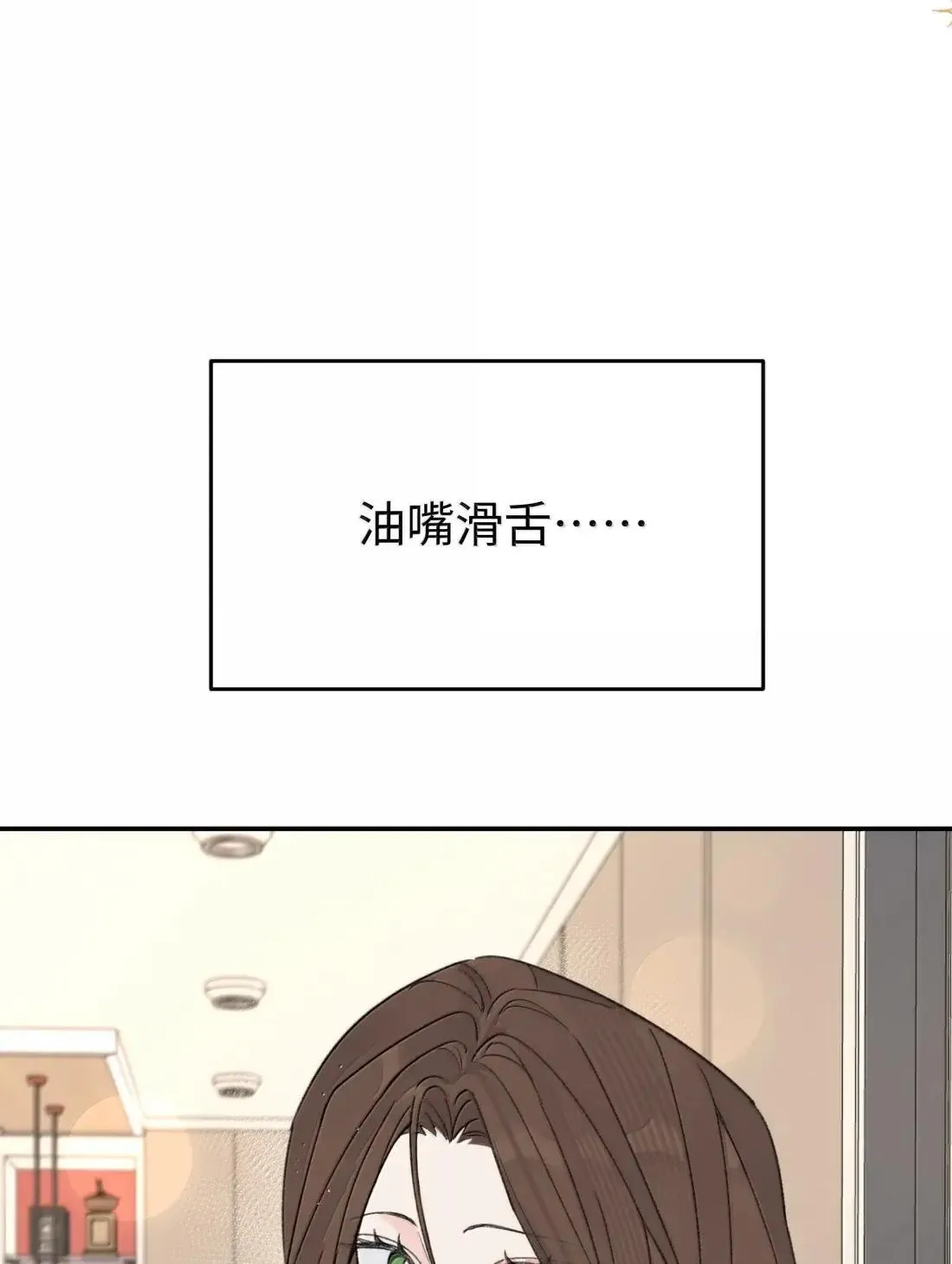 第43话 我想你了17