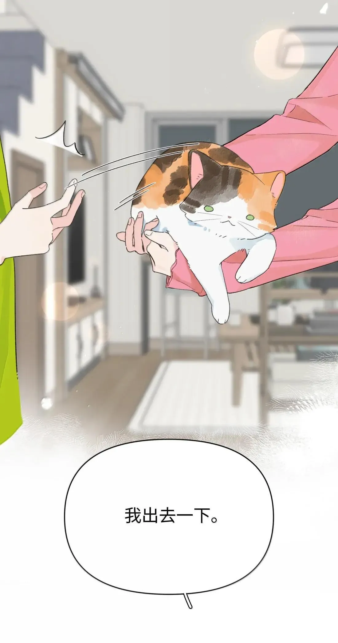 第44话 1分钟4