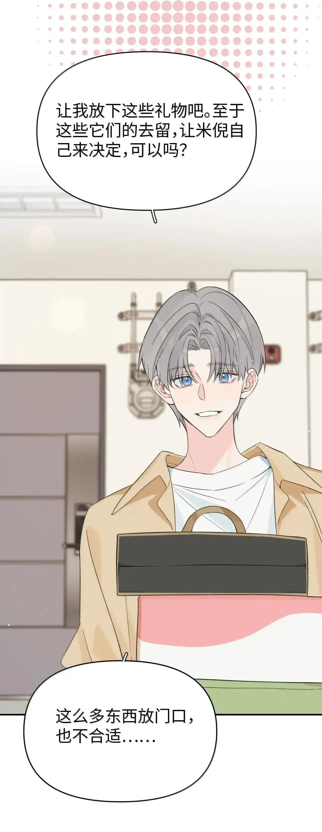 第39话 选择20