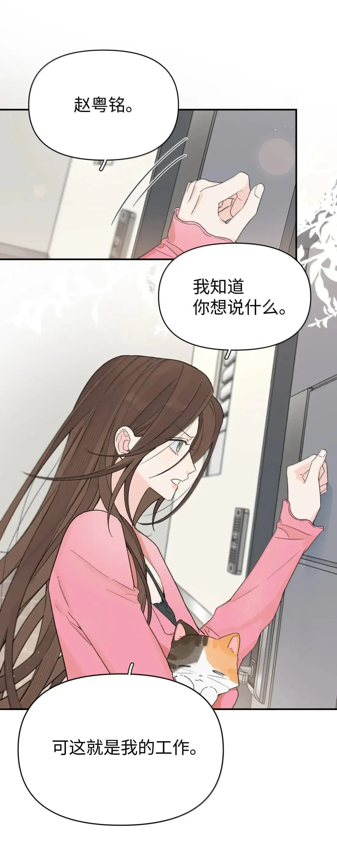 第44话 1分钟6