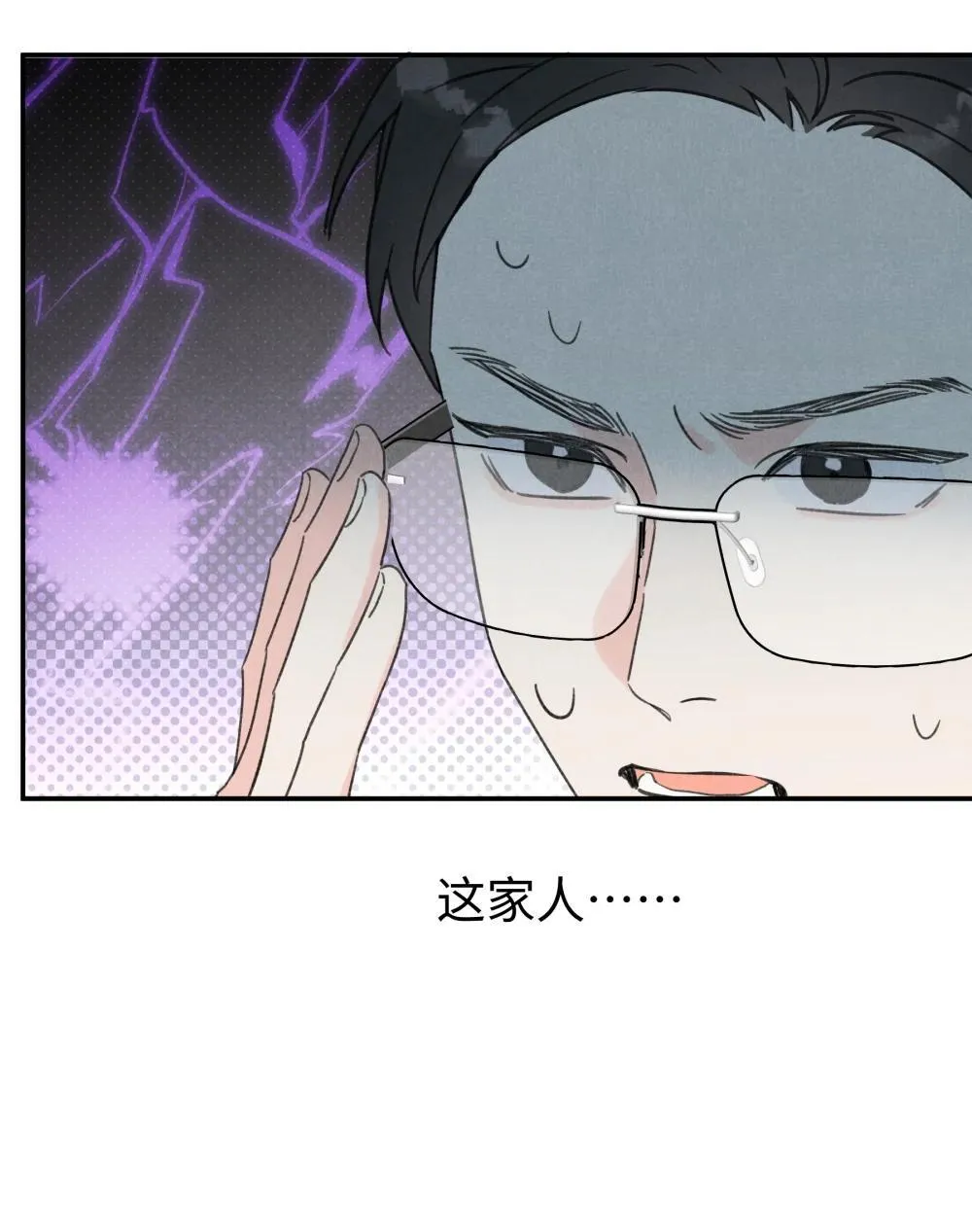 番外 新春快乐17