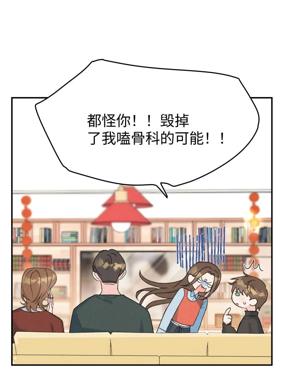 番外 新春快乐26