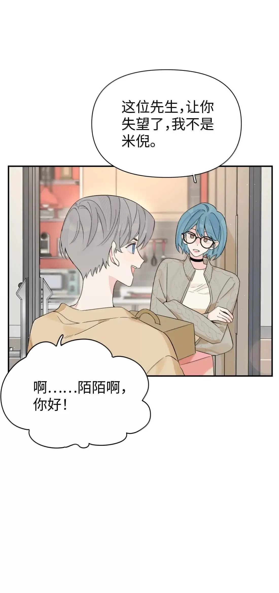 第39话 选择18