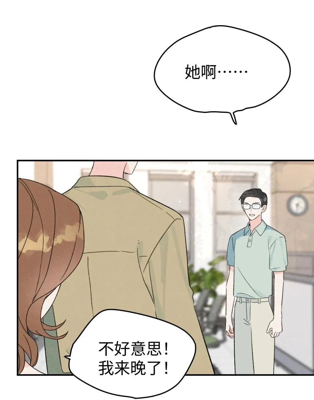 番外 新春快乐14