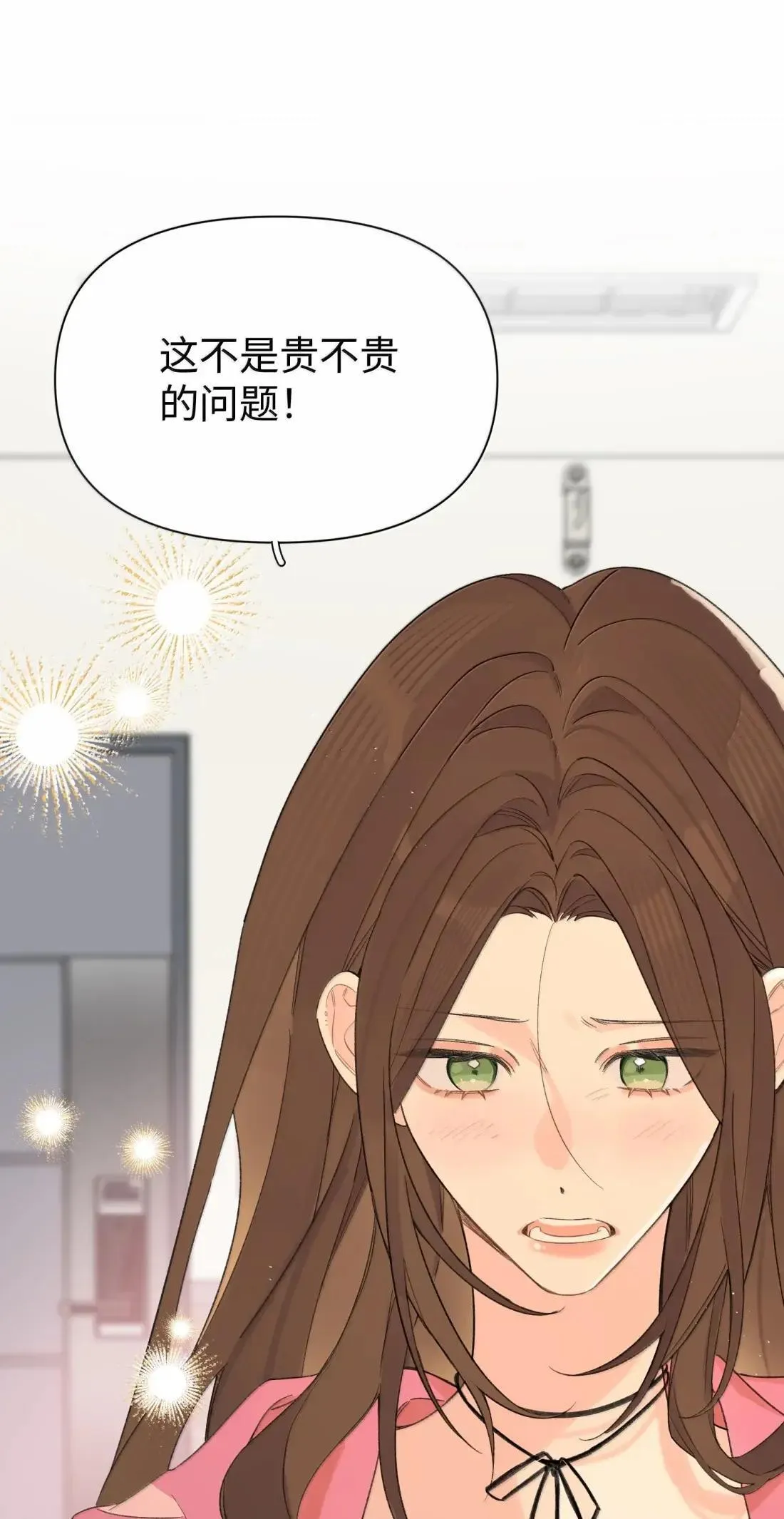 第40话 翻篇的证明19