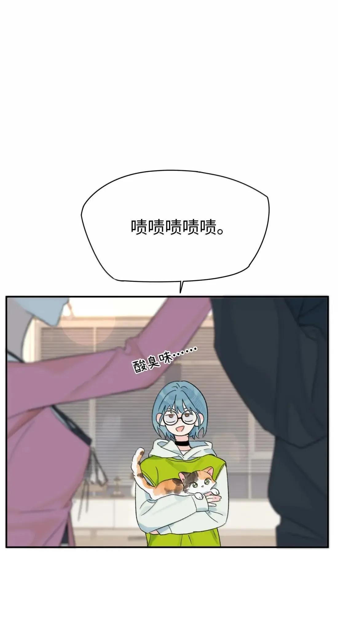 第43话 我想你了34