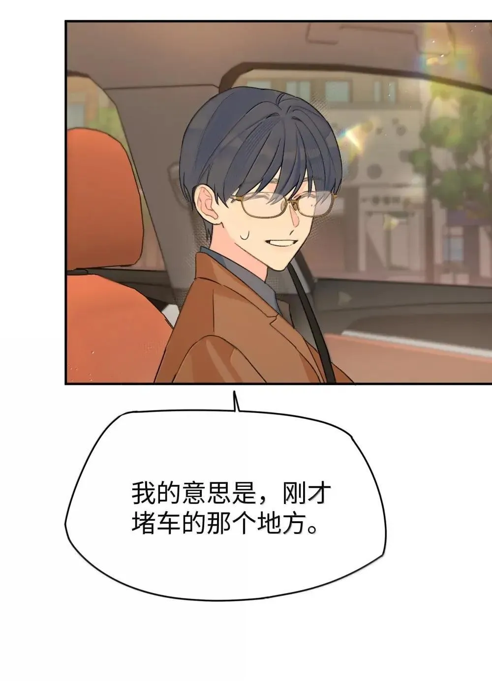 第38话 世界安静了32