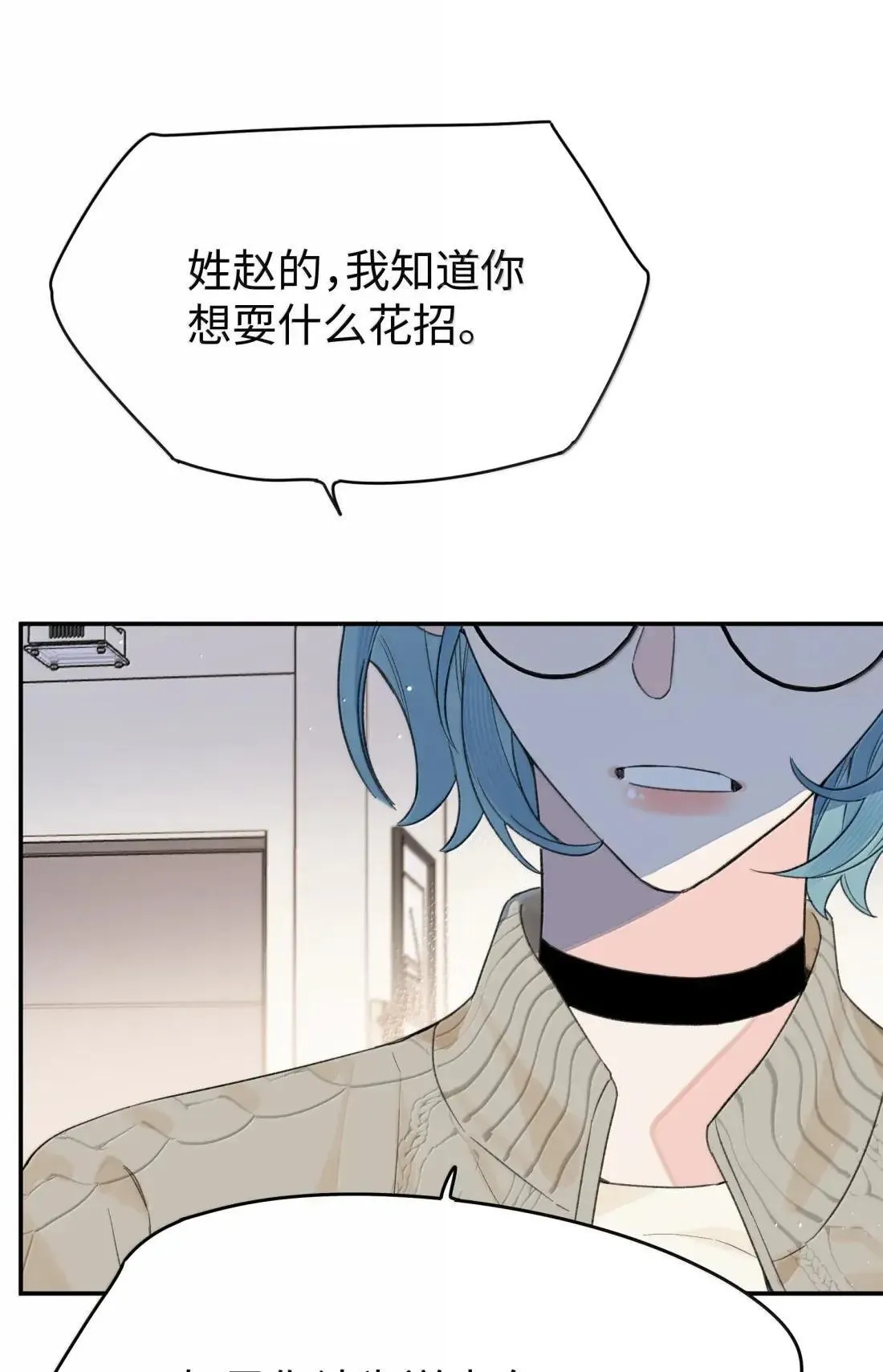 第39话 选择26