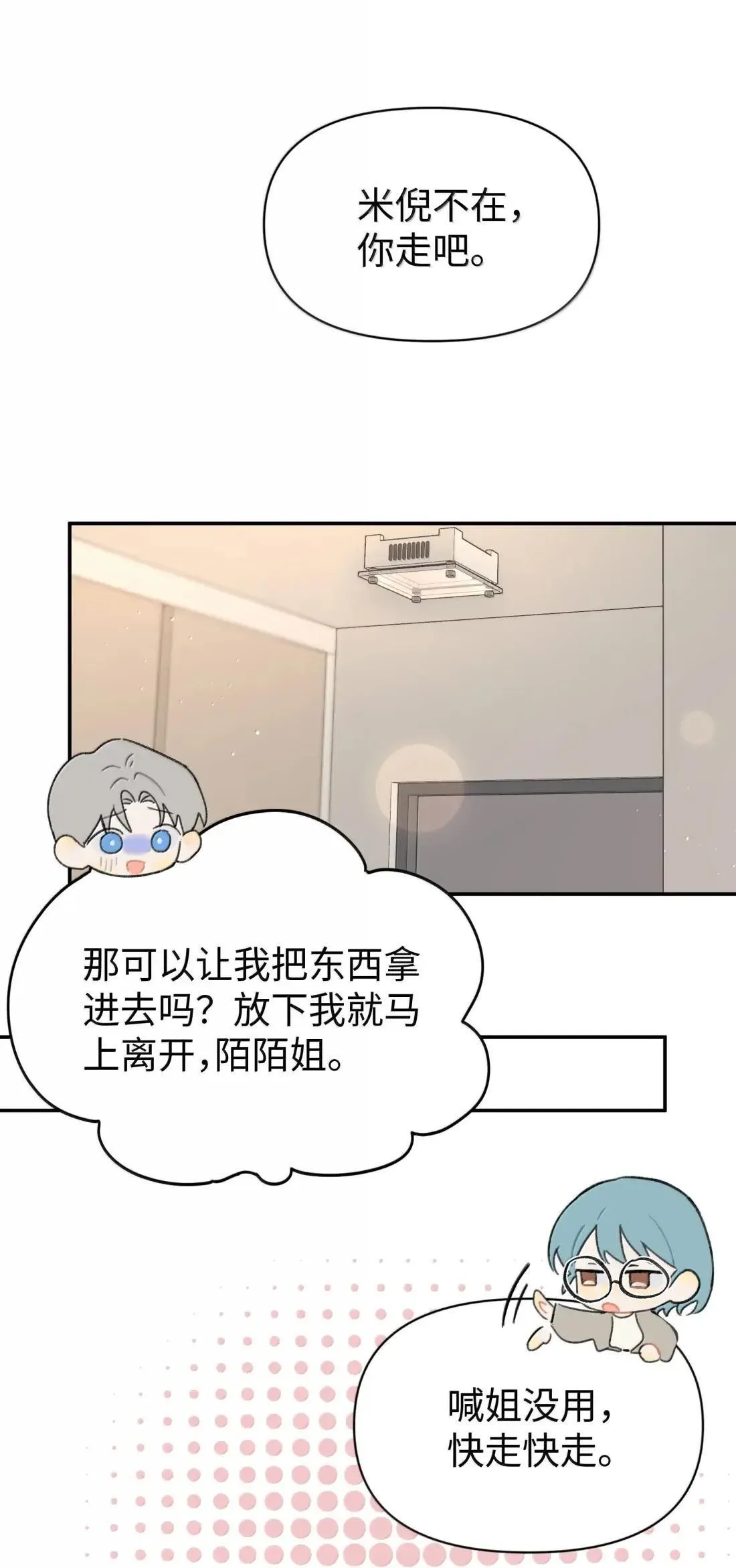 第39话 选择19