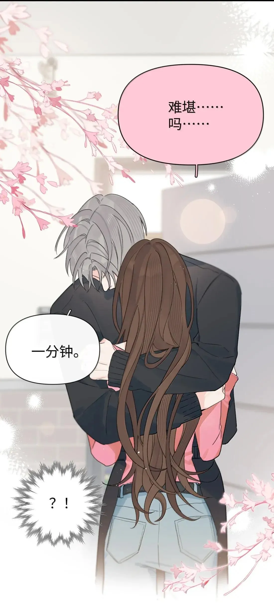 第44话 1分钟9
