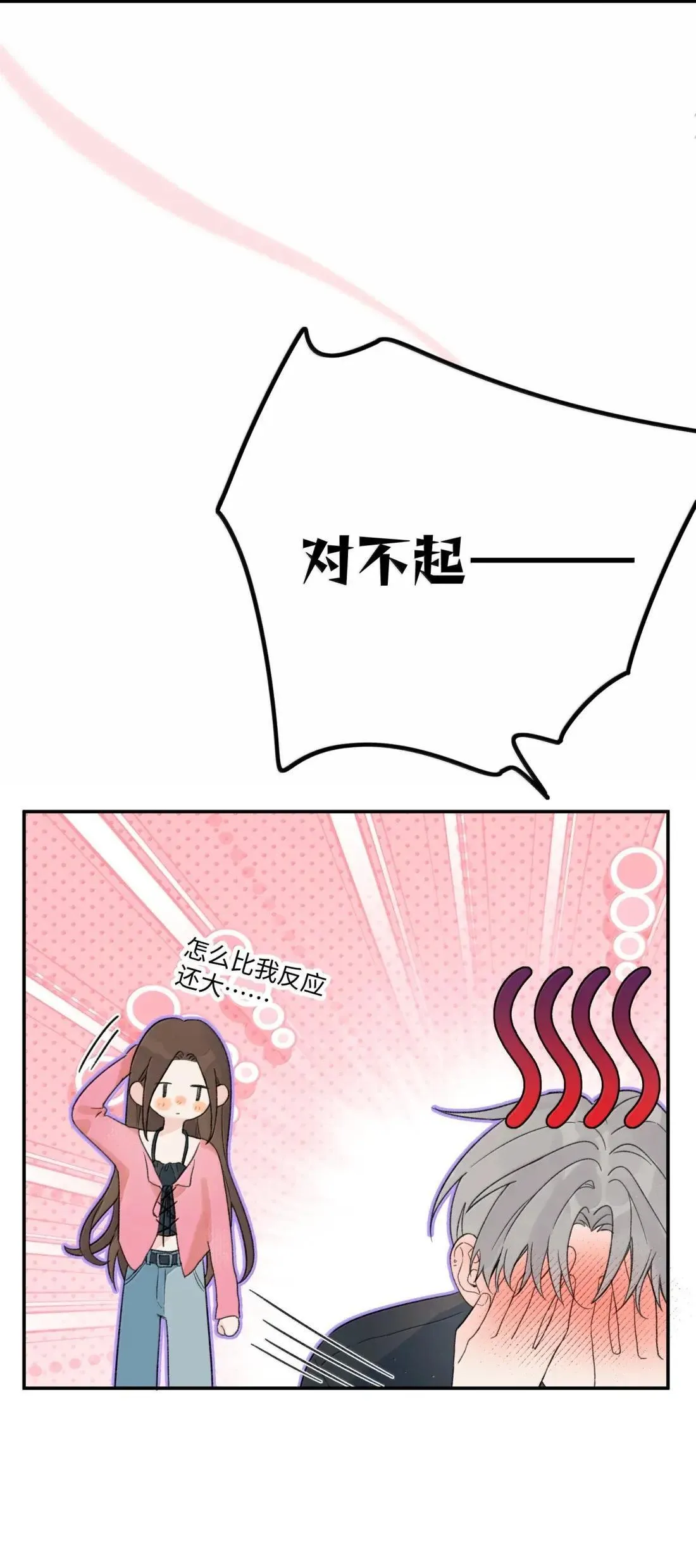 第44话 1分钟22