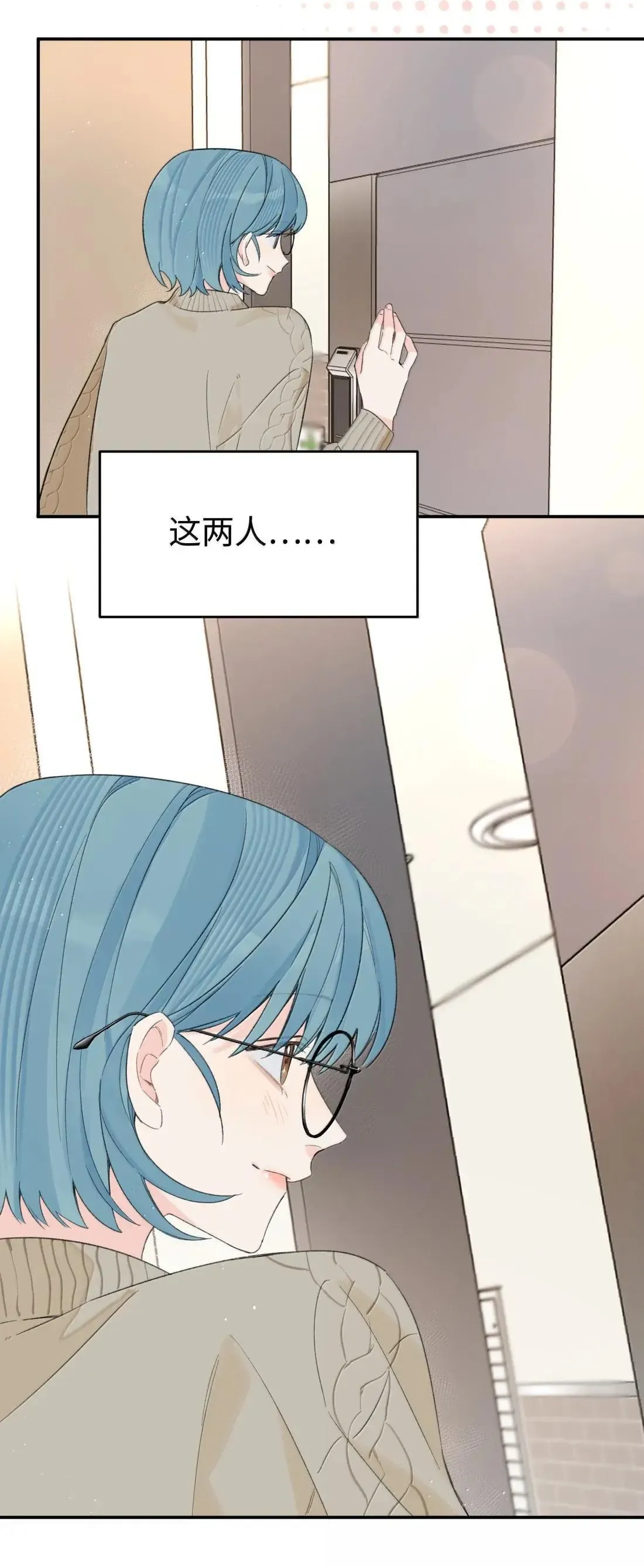 第40话 翻篇的证明22