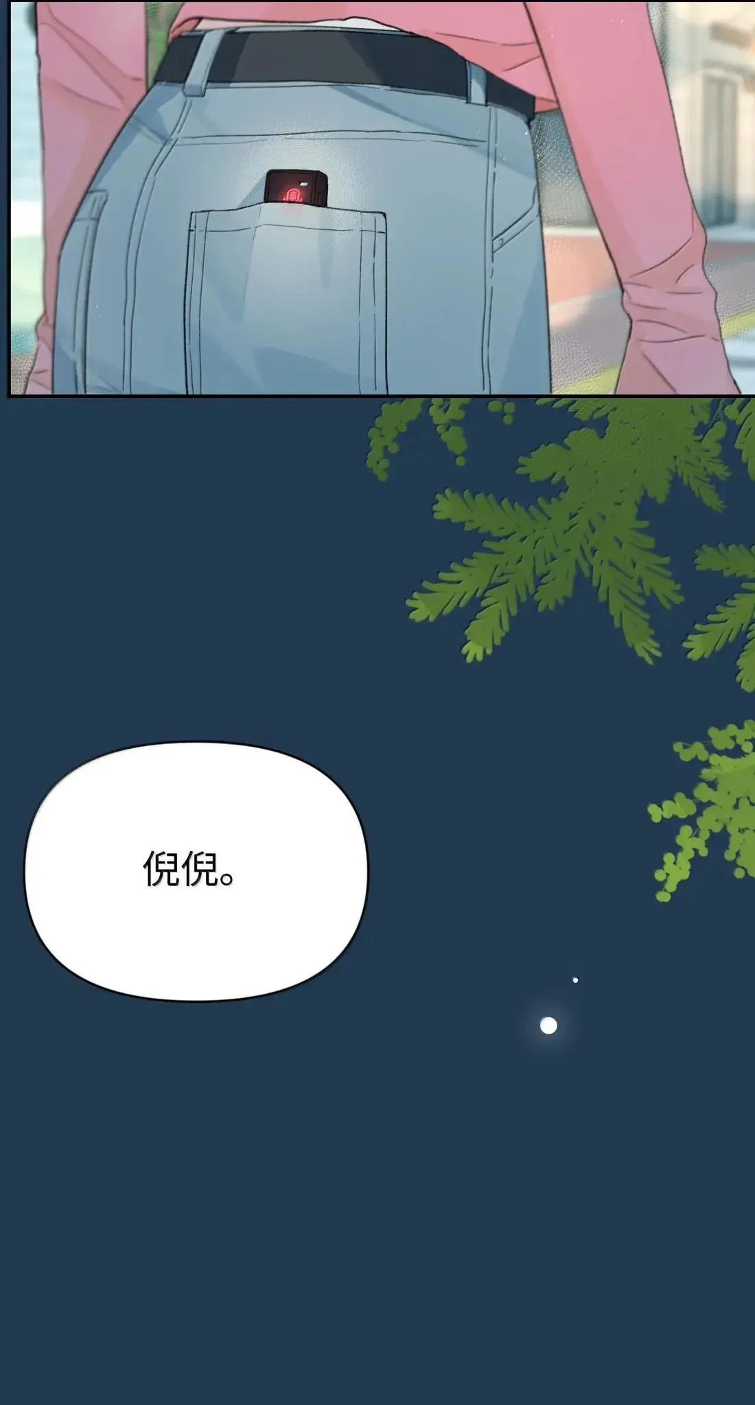 第44话 1分钟40