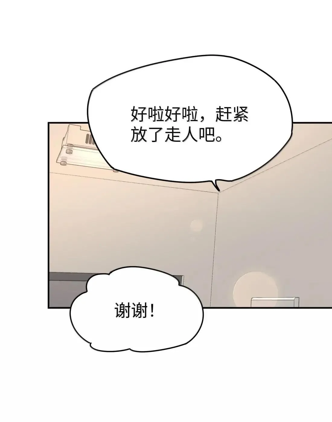 第39话 选择22