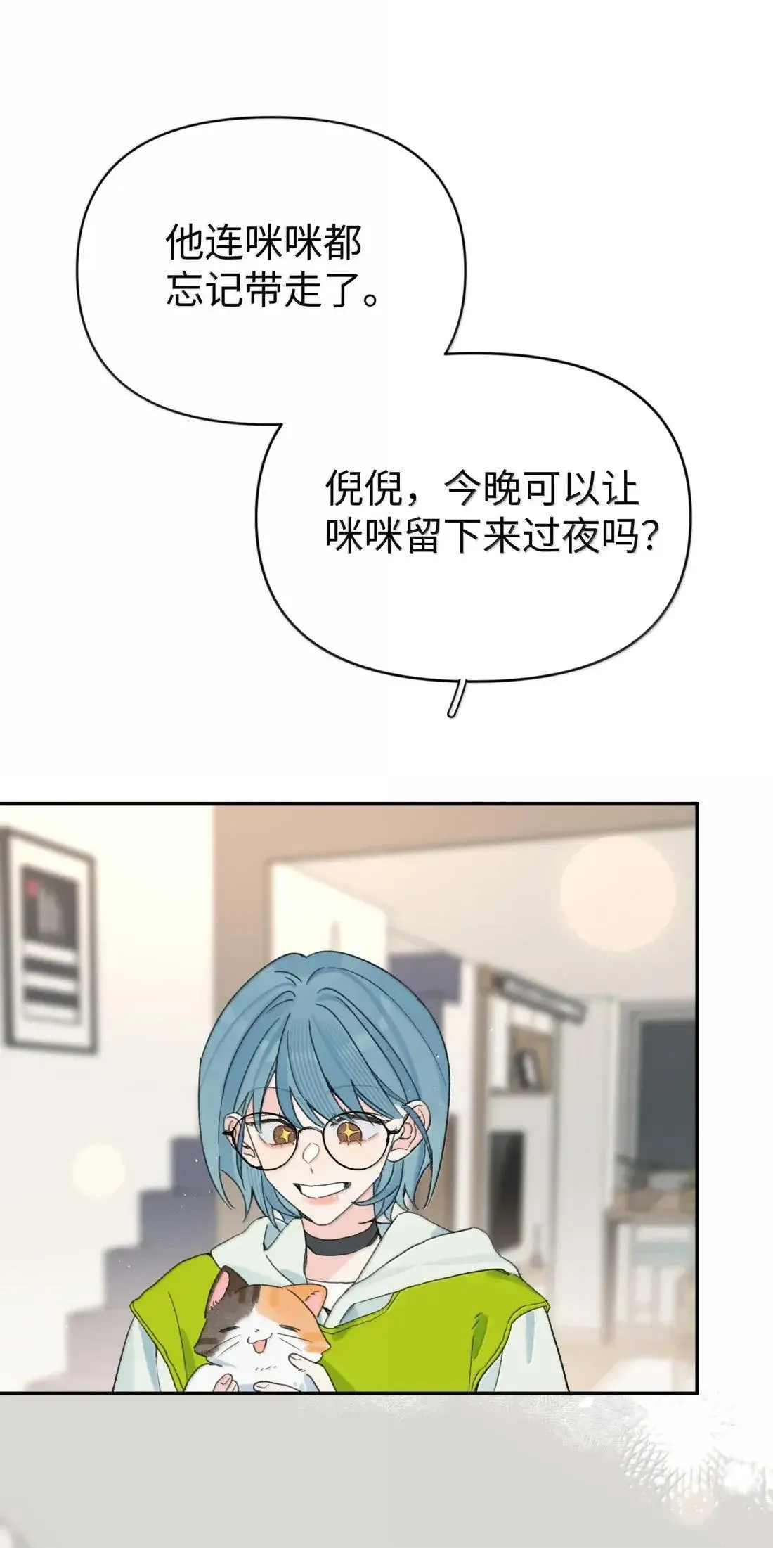 第44话 1分钟3