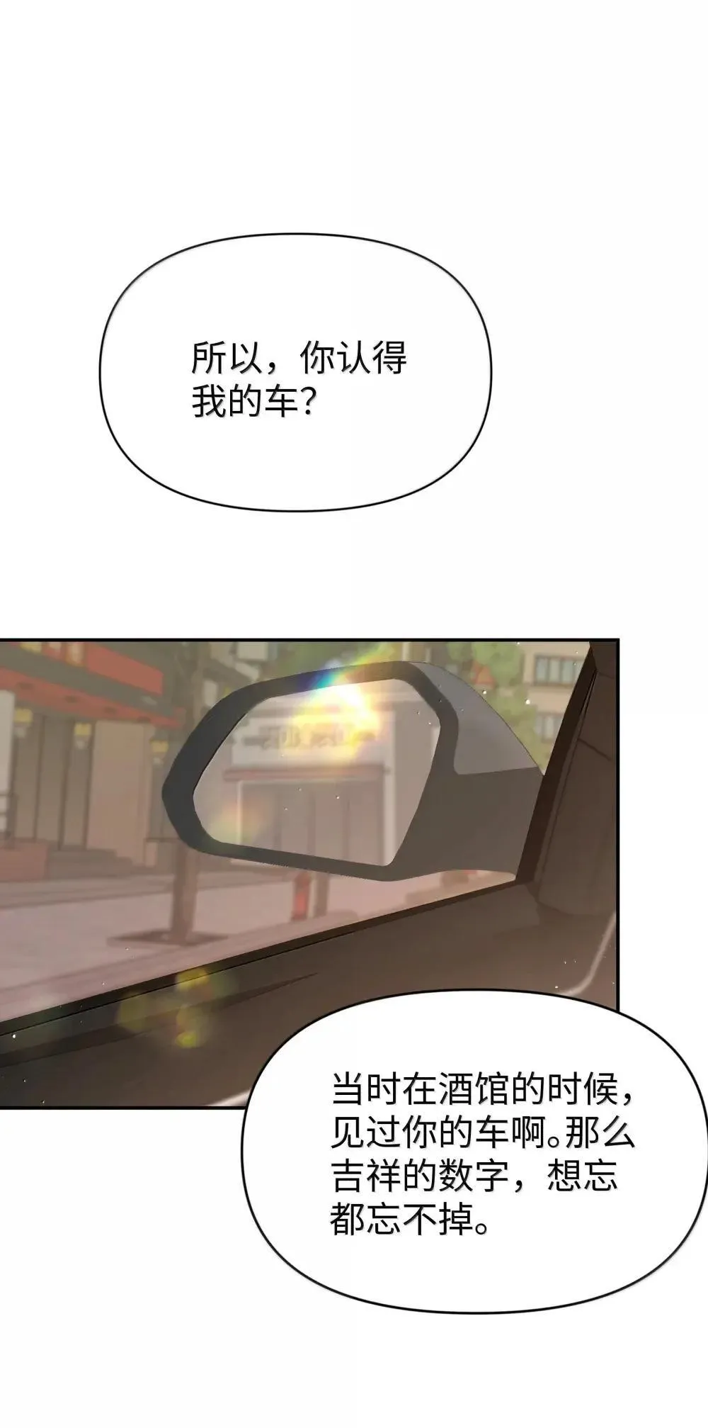 第38话 世界安静了39