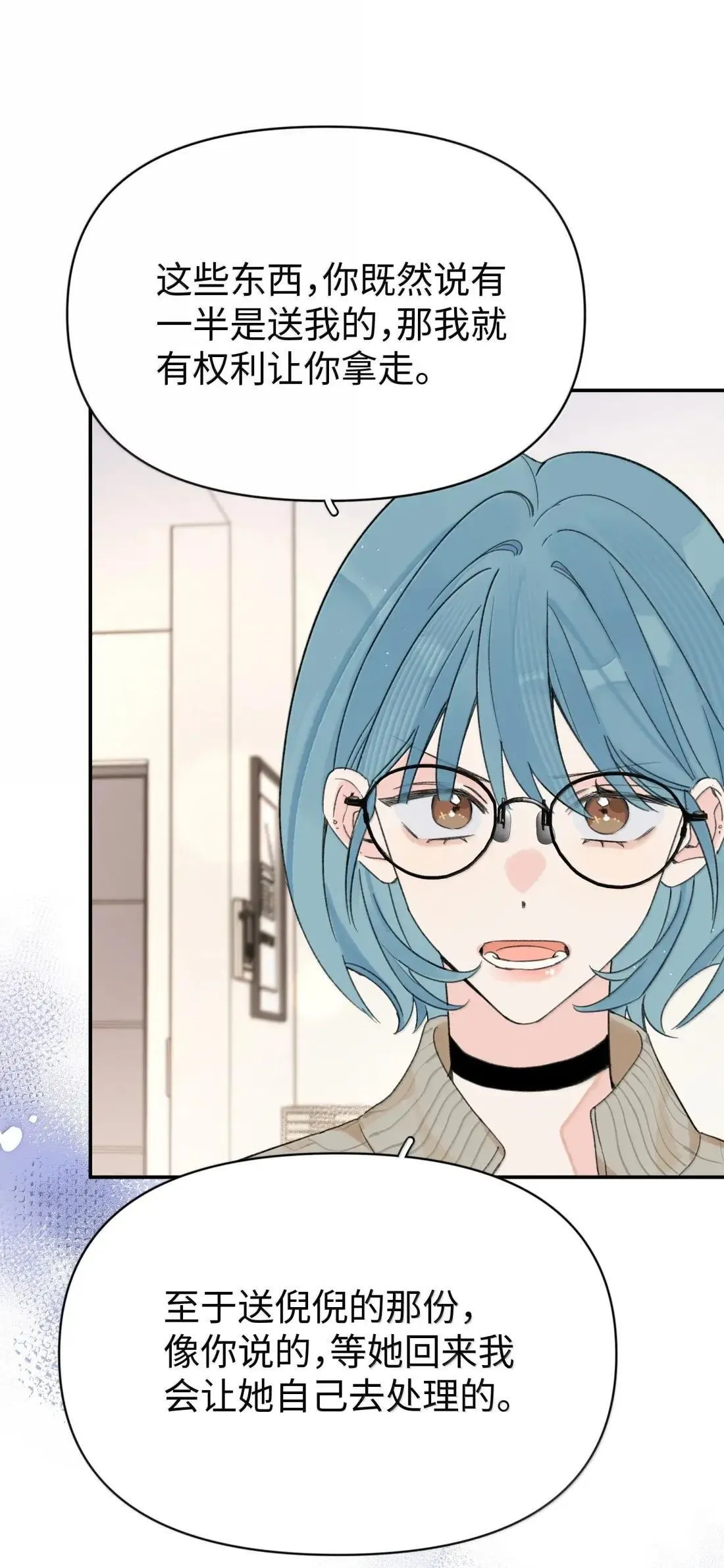 第39话 选择28