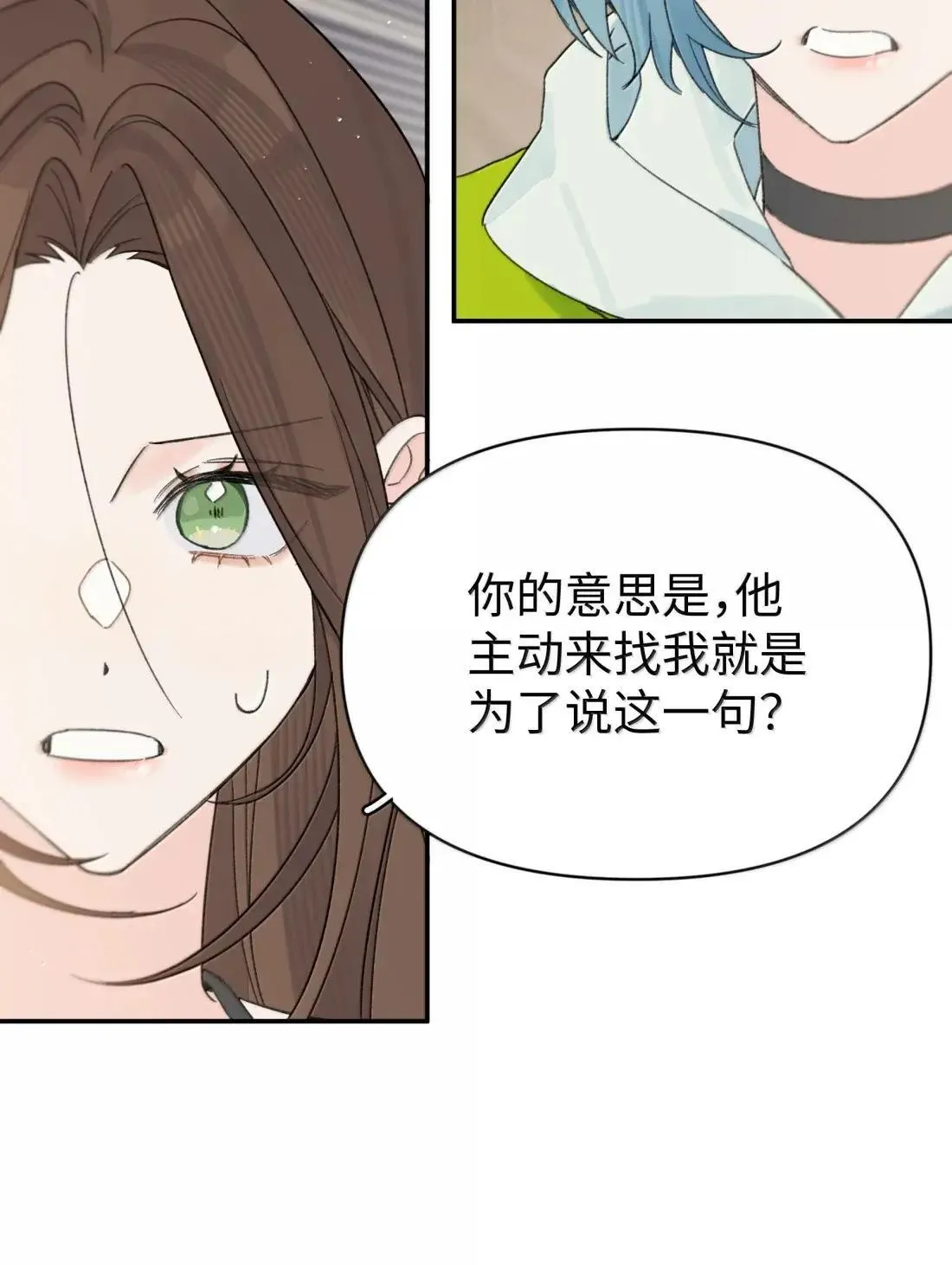 第44话 1分钟46