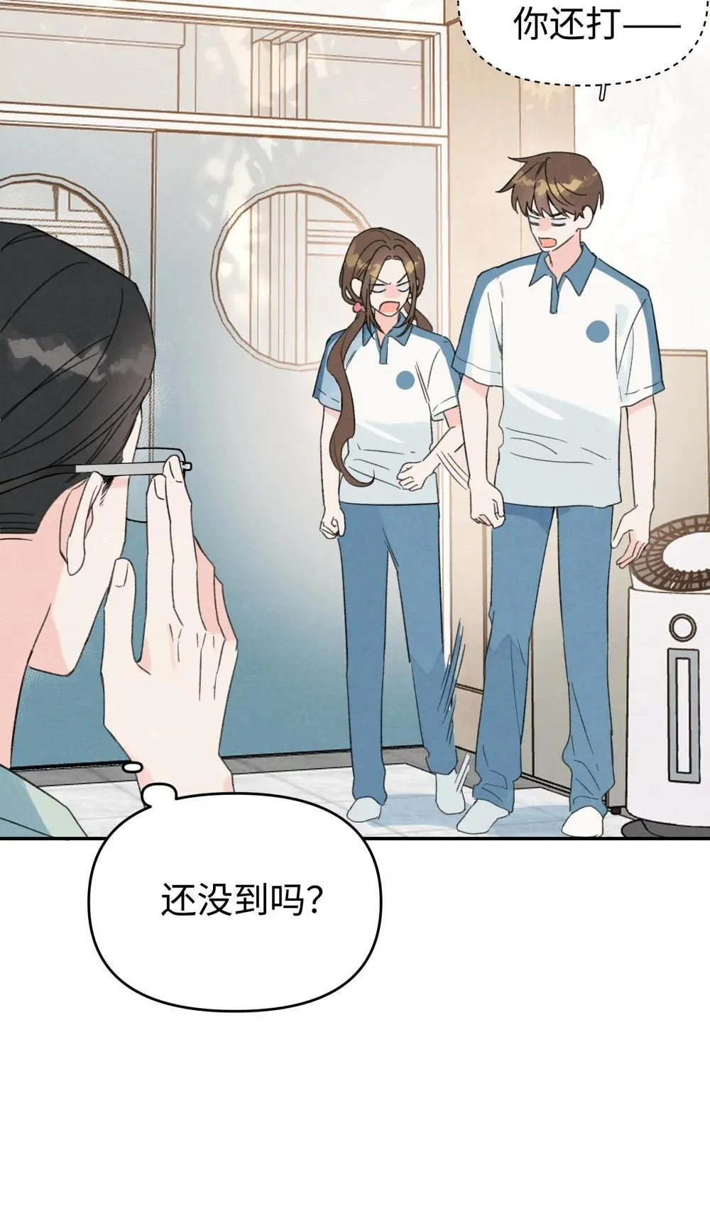 番外 新春快乐11