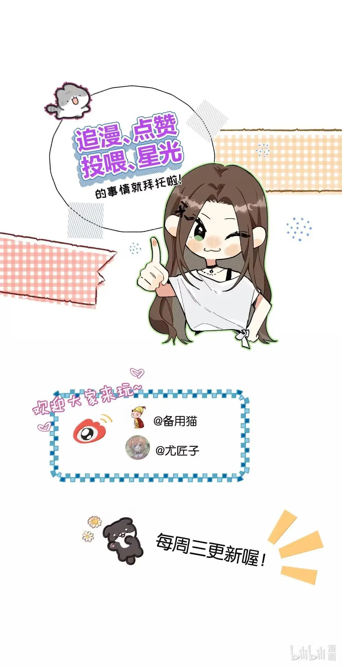 第42话 逢场作戏48