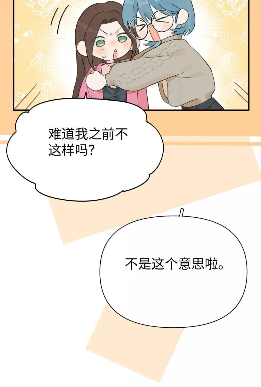第40话 翻篇的证明35