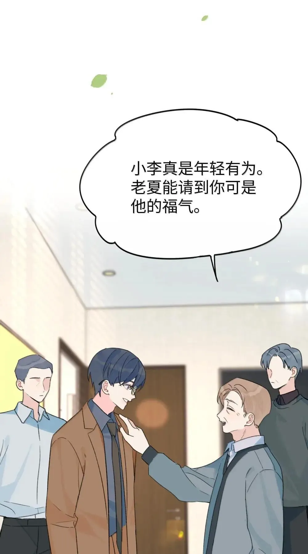 第38话 世界安静了3