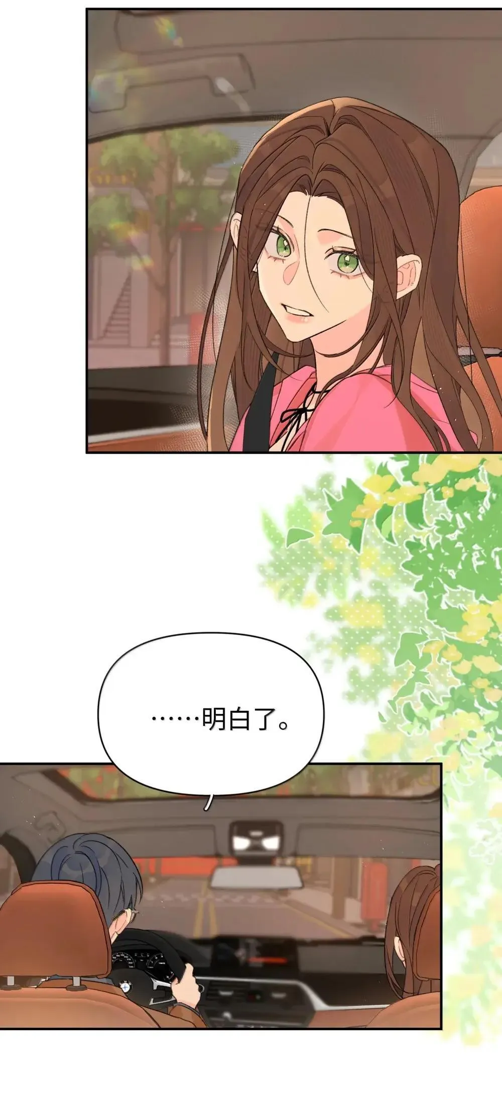 第38话 世界安静了28