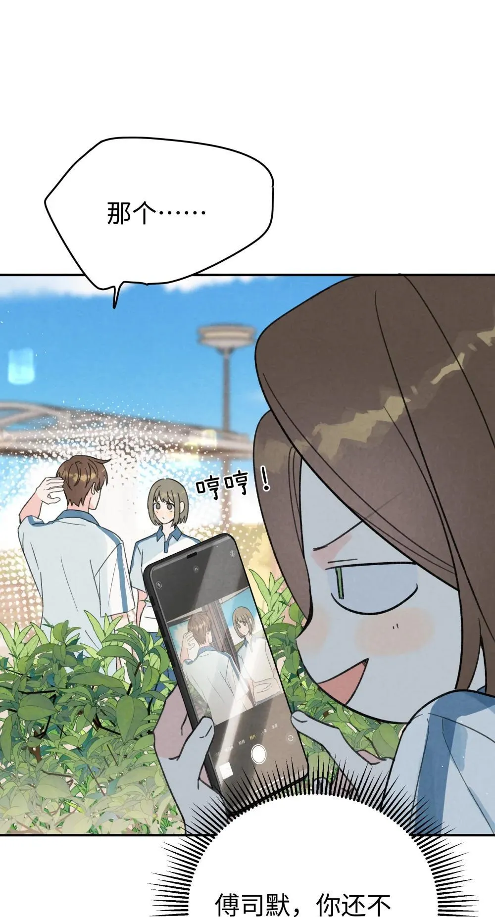 番外 新春快乐3