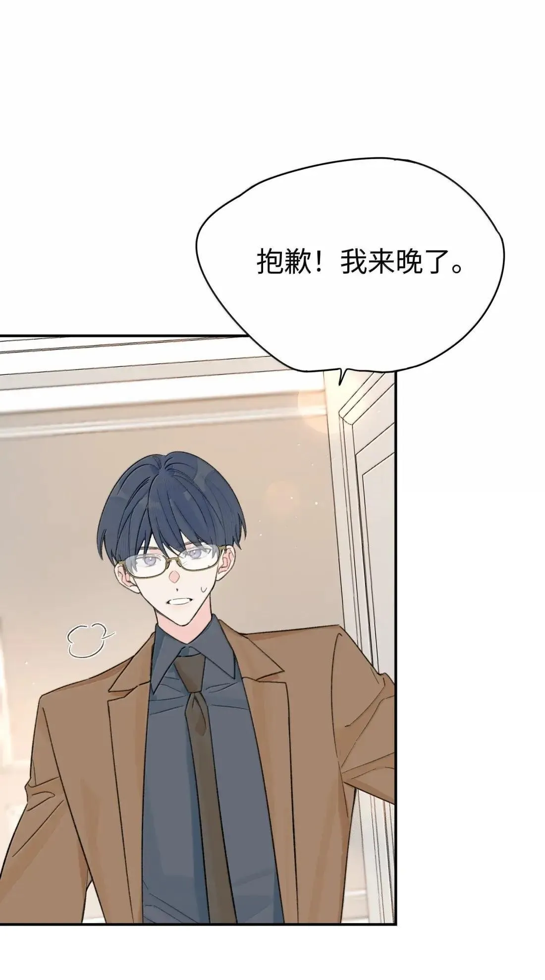 第40话 翻篇的证明3