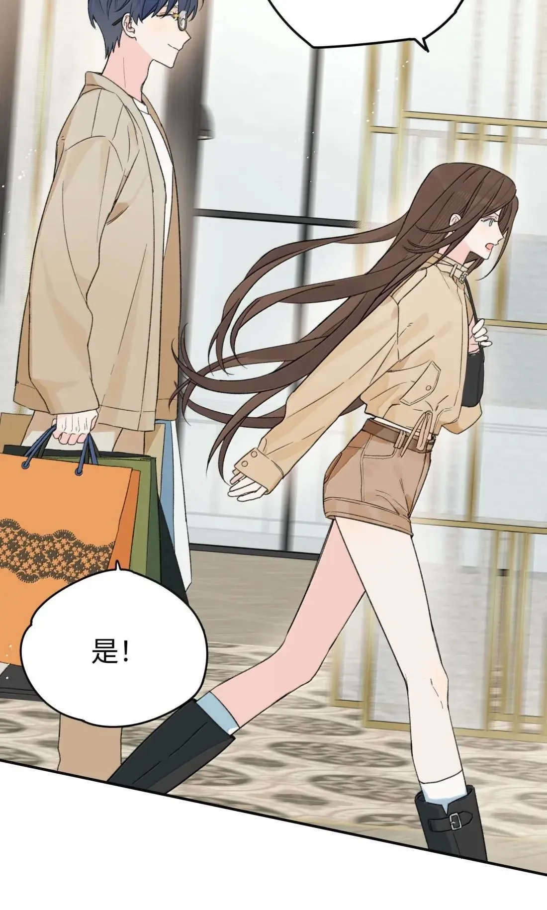 第41话 “般配”27