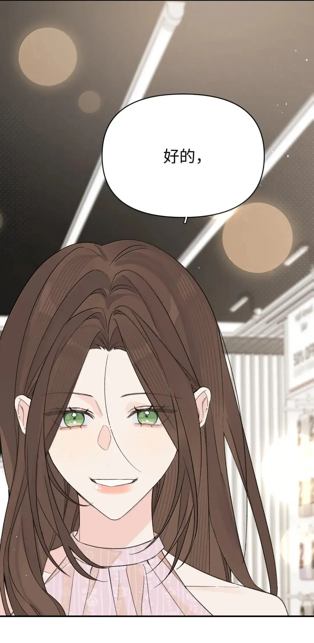 第41话 “般配”40