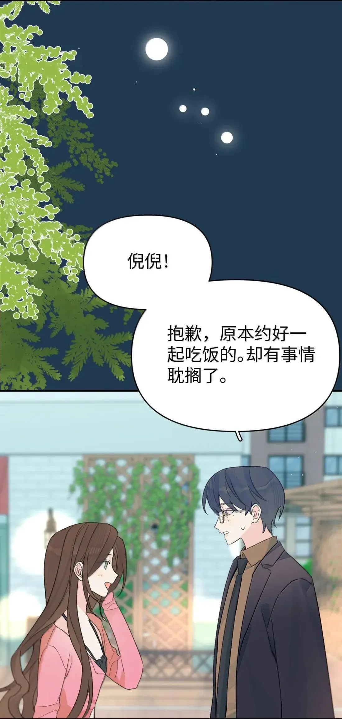 第44话 1分钟37