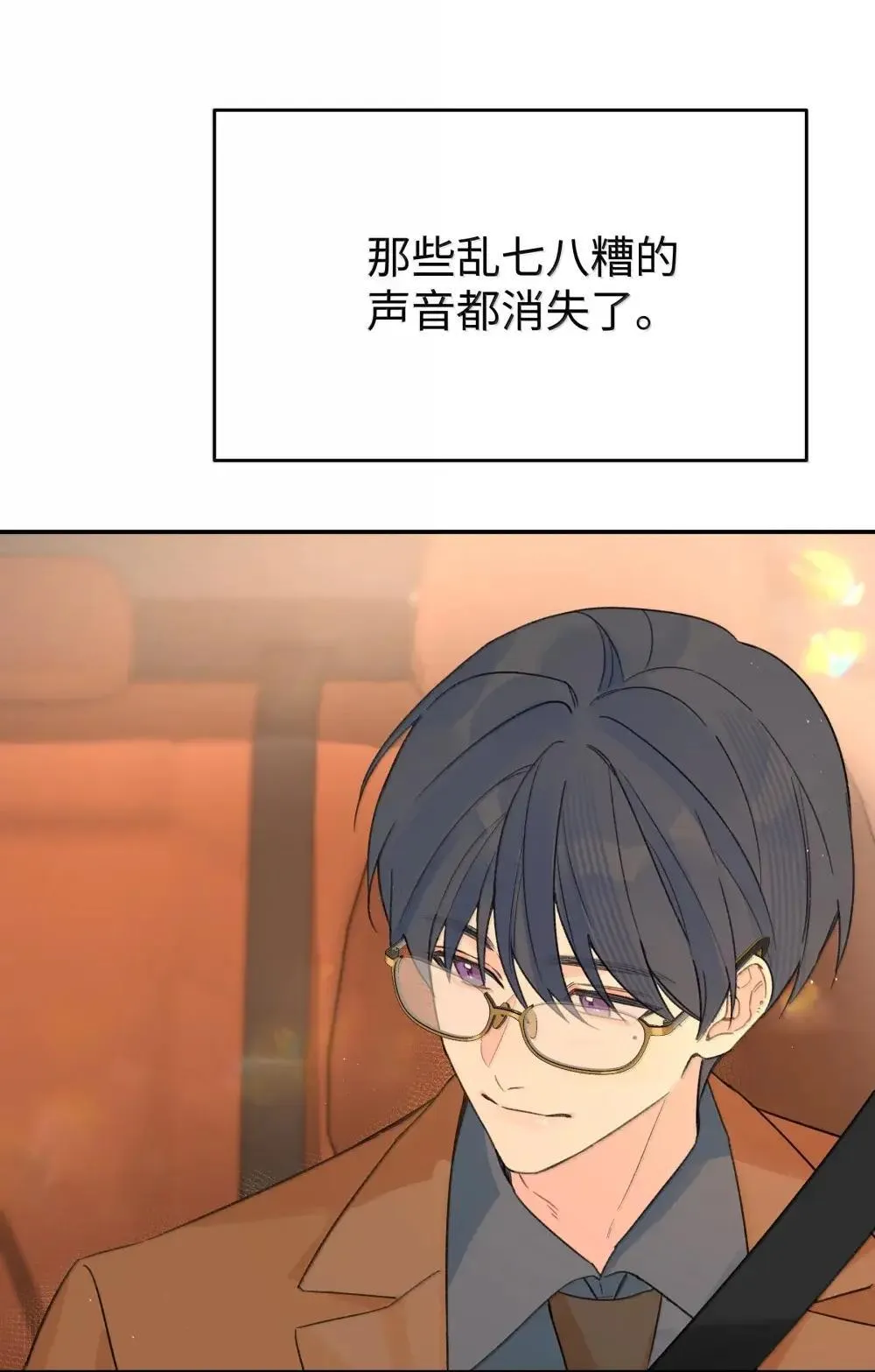 第38话 世界安静了41