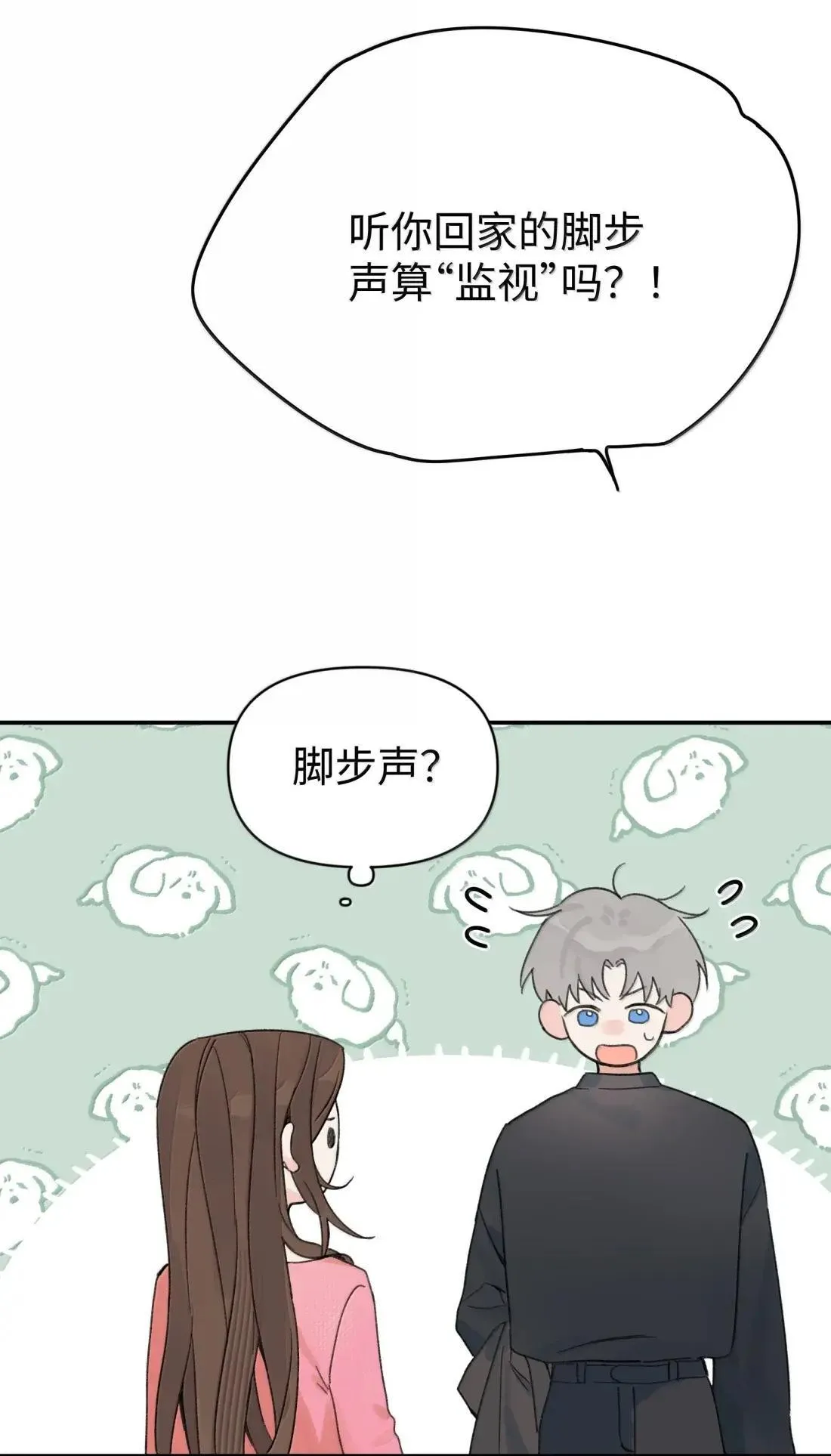 第43话 我想你了23