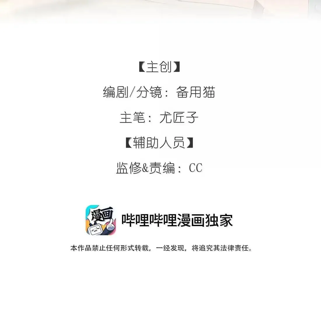 第44话 1分钟1