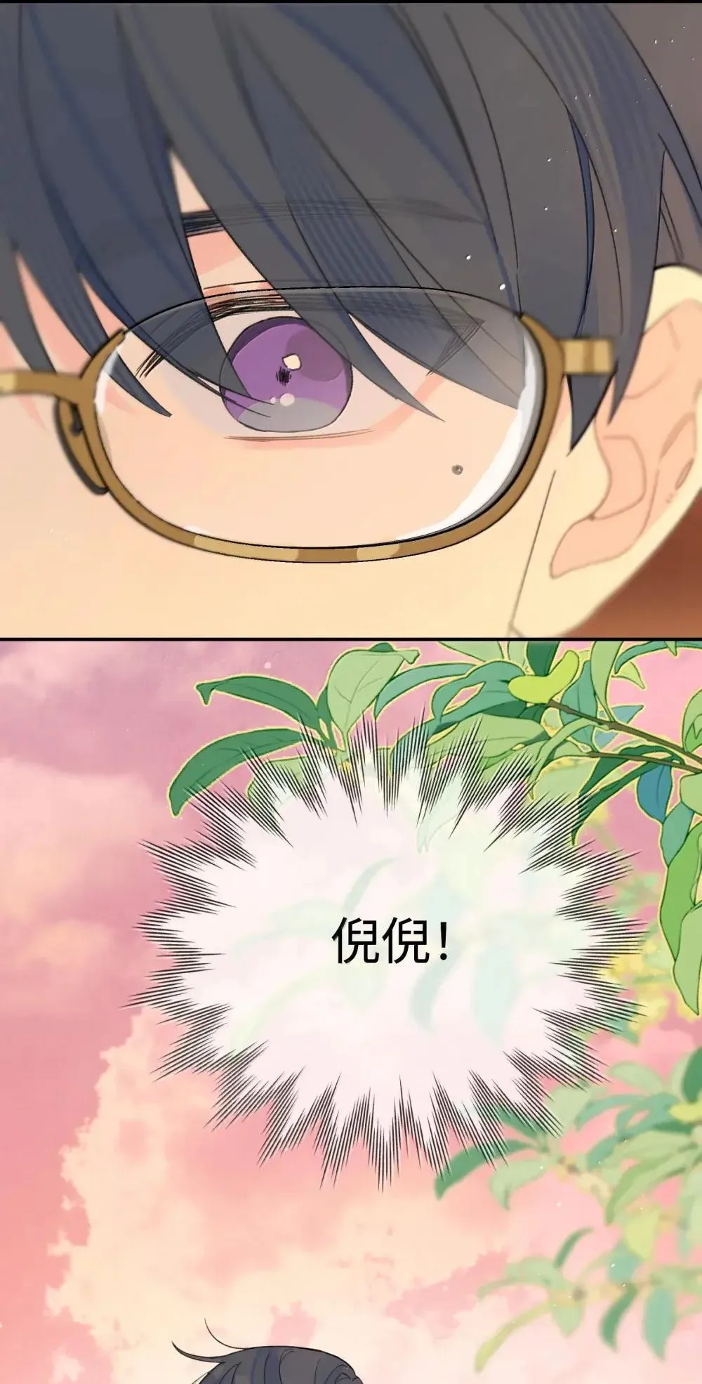 第38话 世界安静了48
