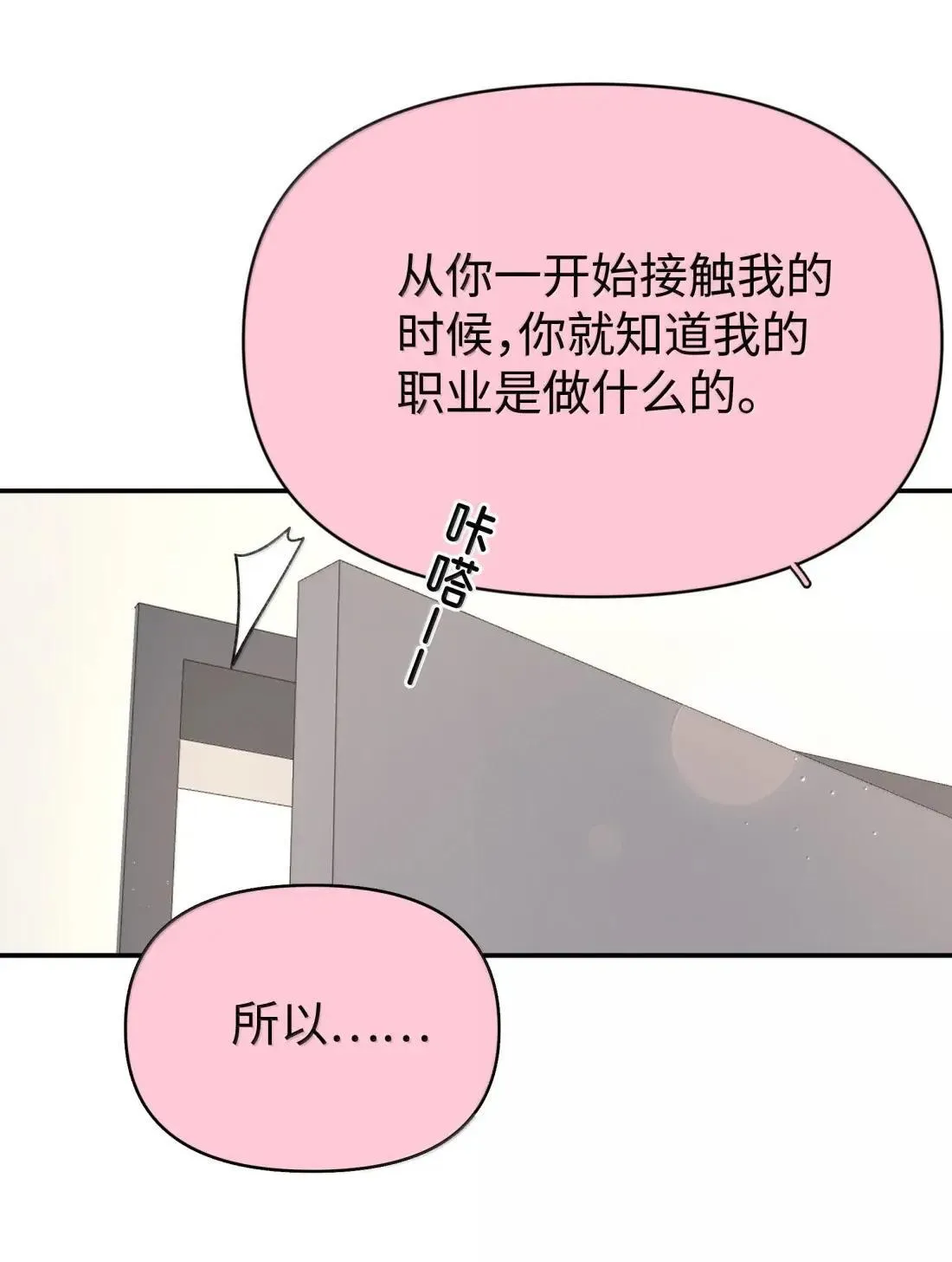 第44话 1分钟7